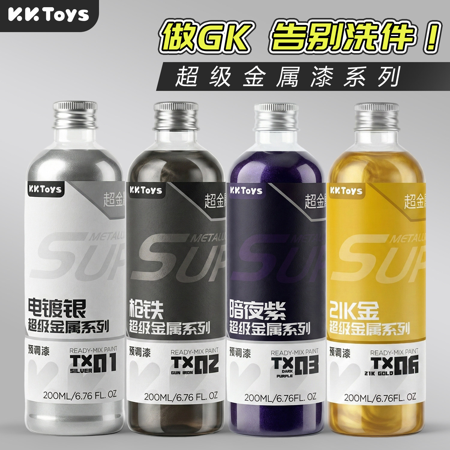 Metallic Paint Pre Adjustment  - Metallic Spray Paint avaliação e preço
