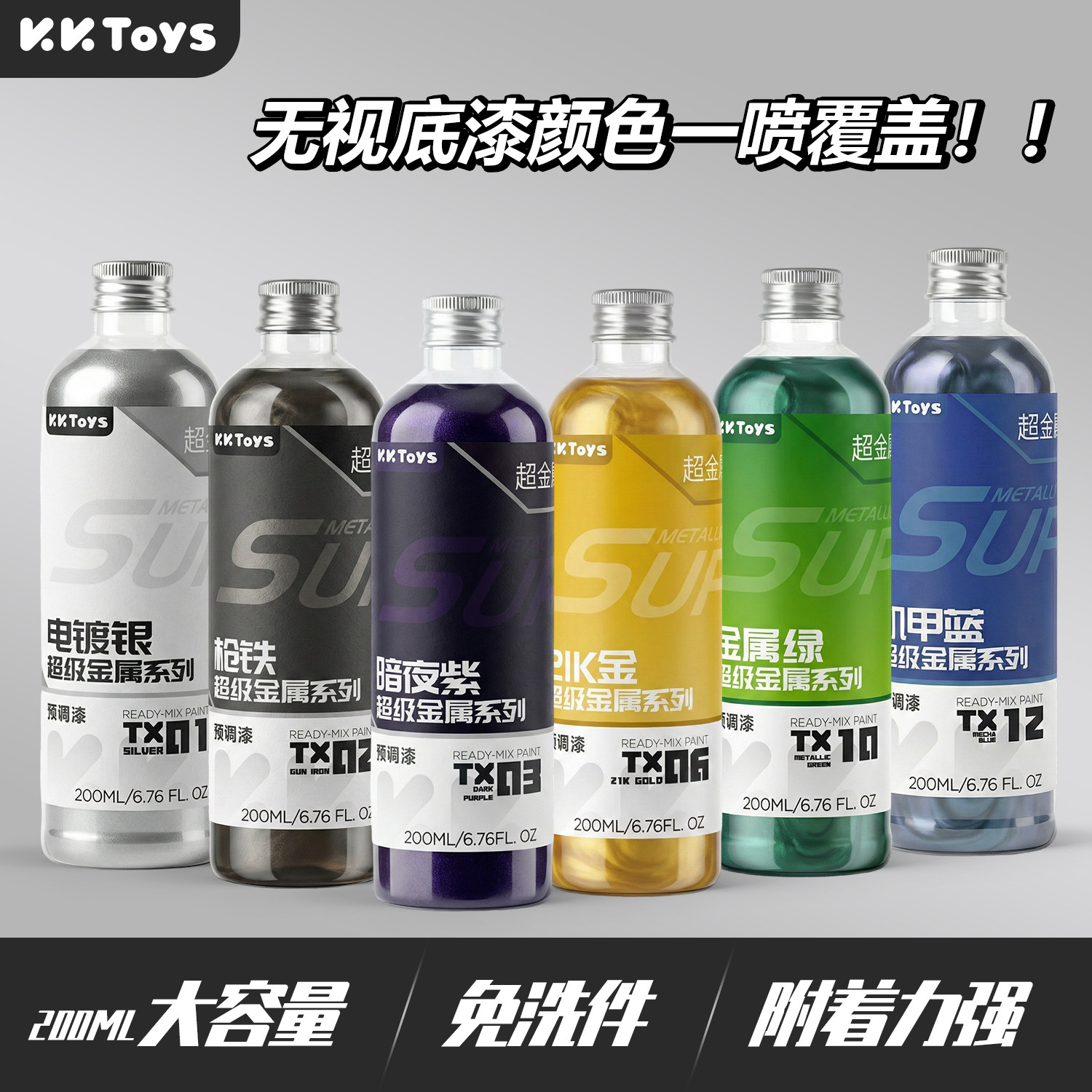 Metallic Paint Pre Adjustment  - Metallic Spray Paint avaliação e preço