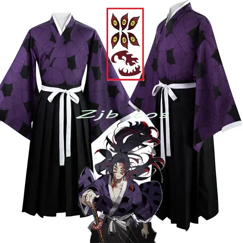 2025 New Sword Ghost Kokushibo - Cosplay Prop Dagger avaliação e preço