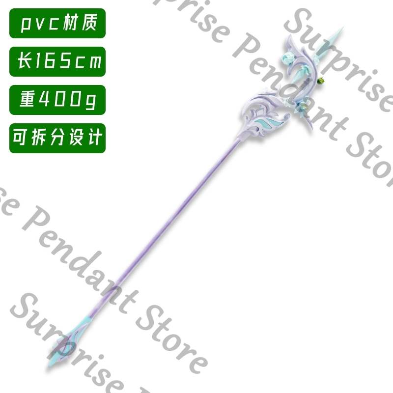 Genshin Impact Emilie Cosplay  - Easy Cosplay Prop avaliação e preço