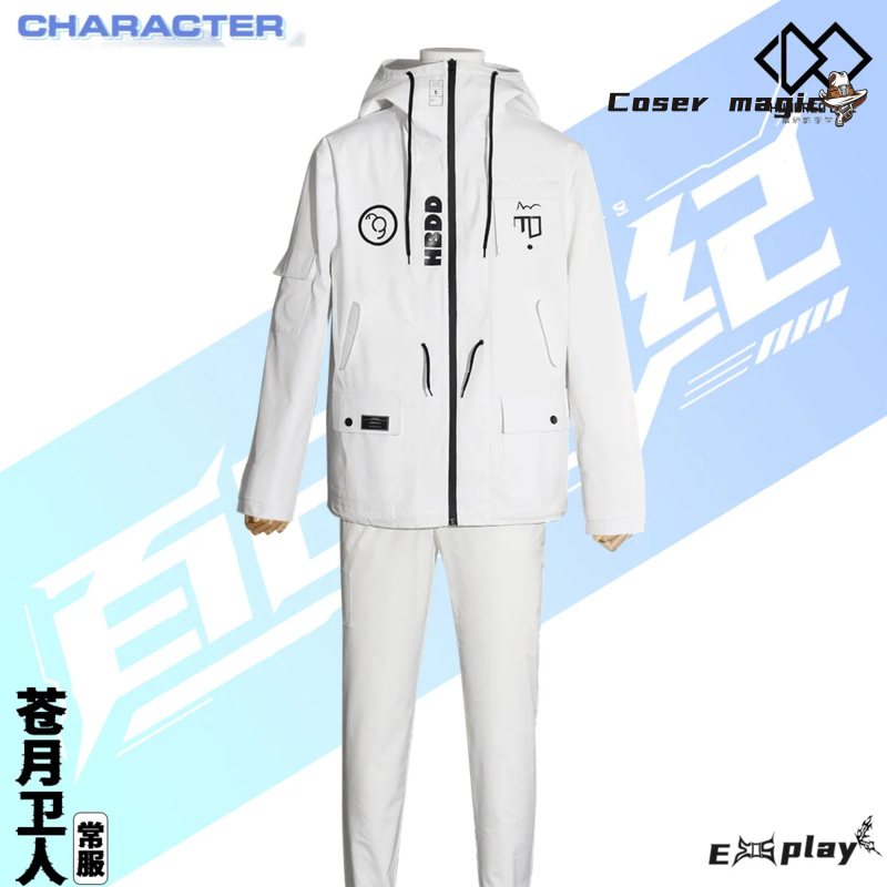 Game HUNDRED LINE Aotsuki Eito - Cosplay Props avaliação e preço