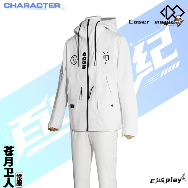 Game HUNDRED LINE Aotsuki Eito - Cosplay Props avaliação e preço