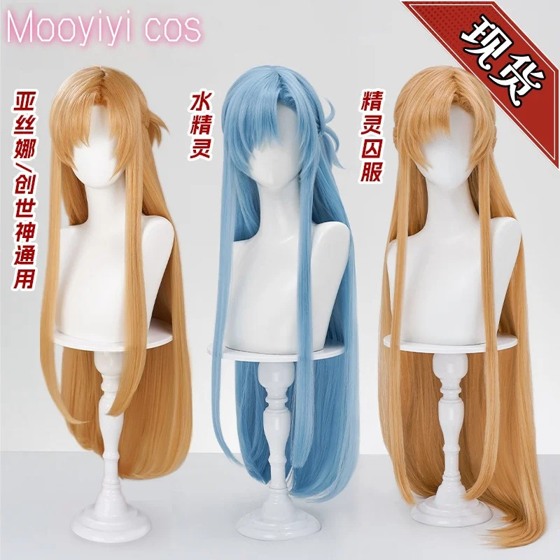 New Yuuki Asuna Cosplay Wig Ha - Cosplay Prop Dagger avaliação e preço