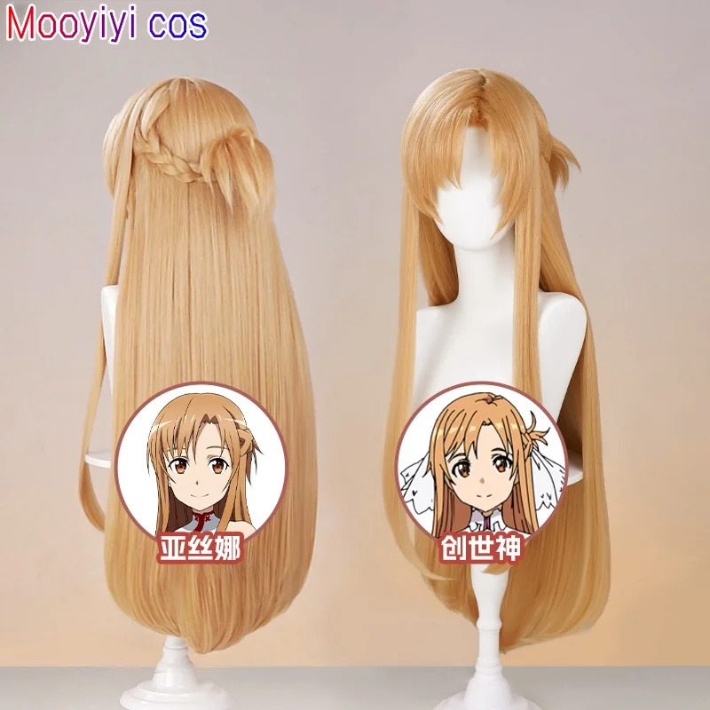 New Yuuki Asuna Cosplay Wig Ha - Cosplay Prop Dagger avaliação e preço