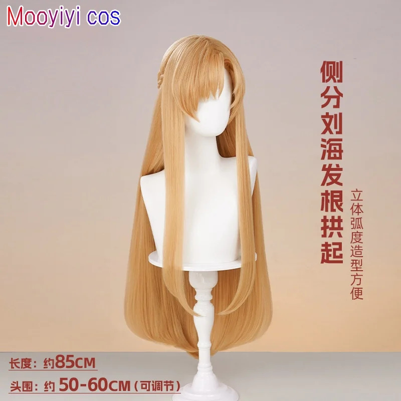 New Yuuki Asuna Cosplay Wig Ha - Cosplay Prop Dagger avaliação e preço