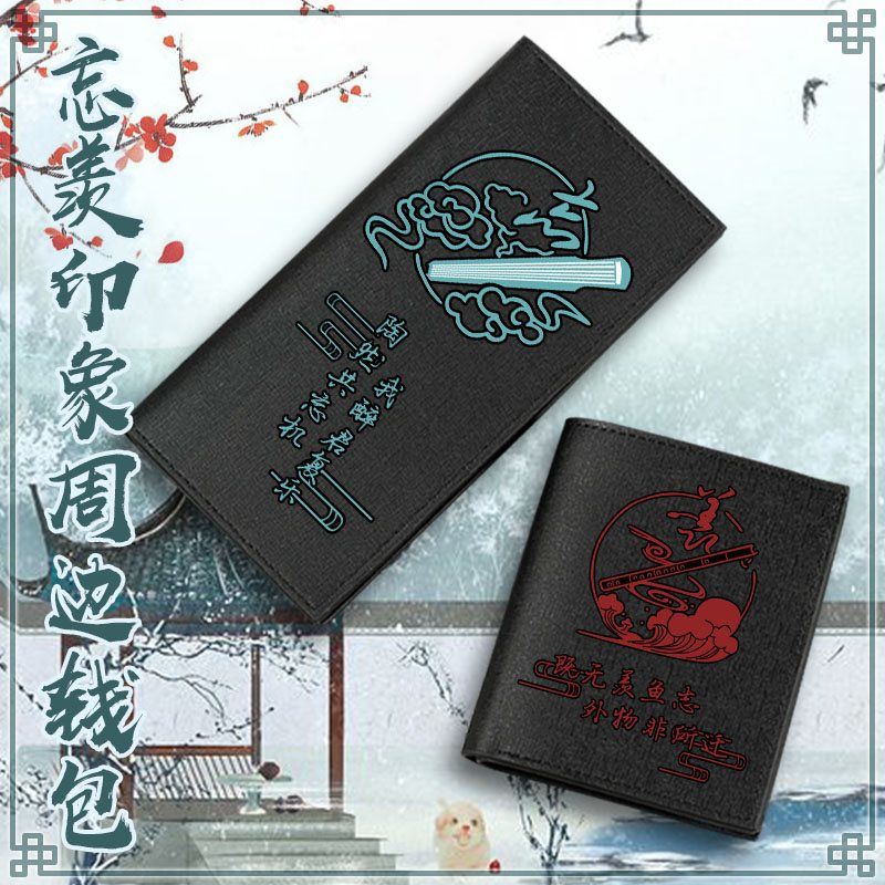 Grandmaster of Demonic Cultiva - Cosplay Props avaliação e preço