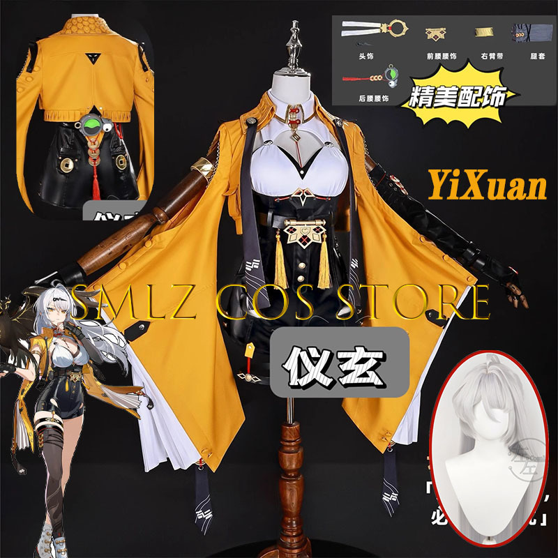 Yixuan Cosplay Game Zenless Zo - Cosplay Props avaliação e preço