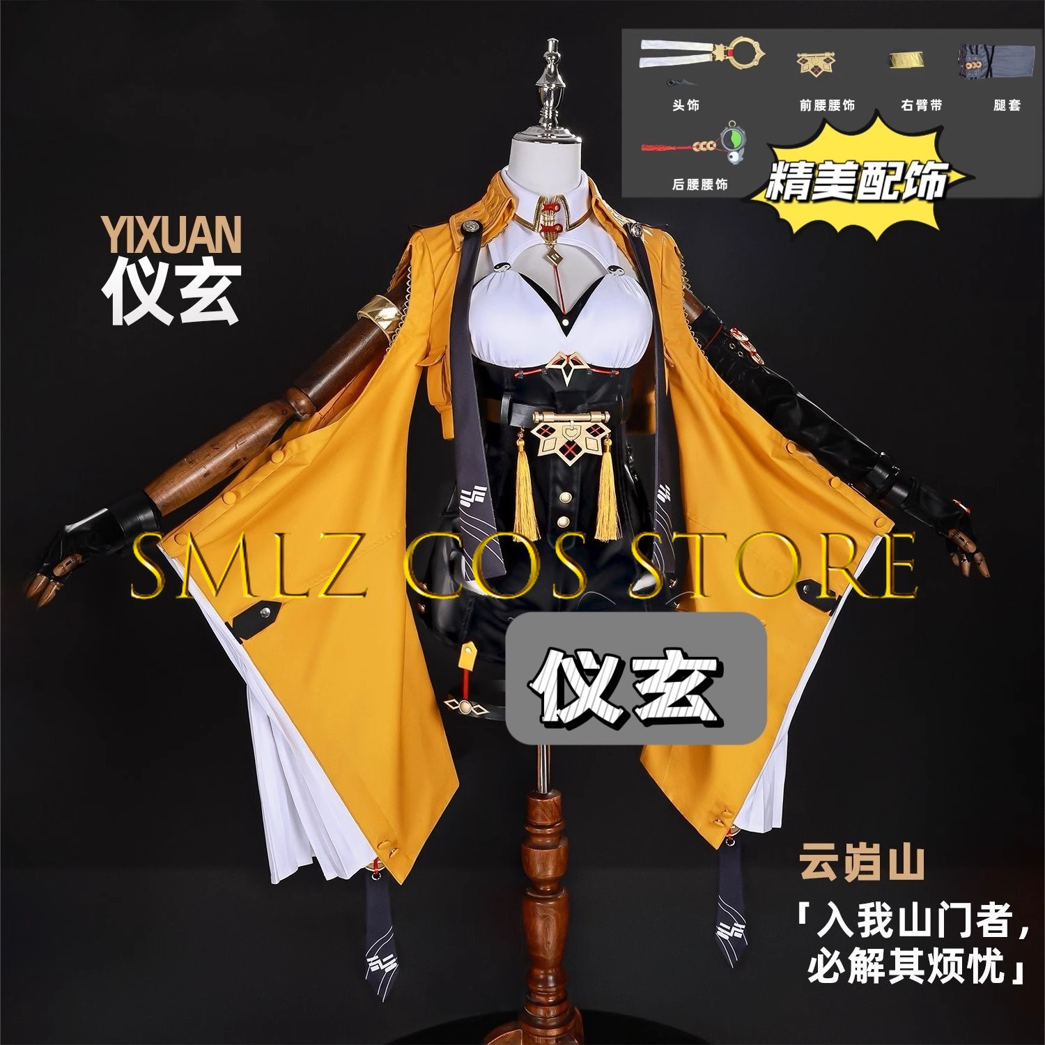 Yixuan Cosplay Game Zenless Zo - Cosplay Props avaliação e preço