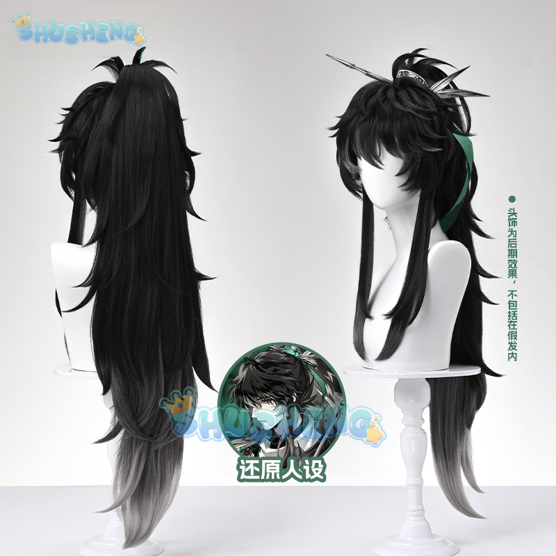 Wuthering Waves QIUYUAN Cospla - Cosplay Props avaliação e preço