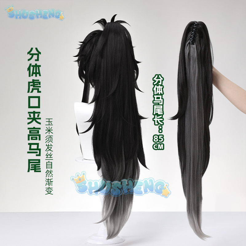 Wuthering Waves QIUYUAN Cospla - Cosplay Props avaliação e preço