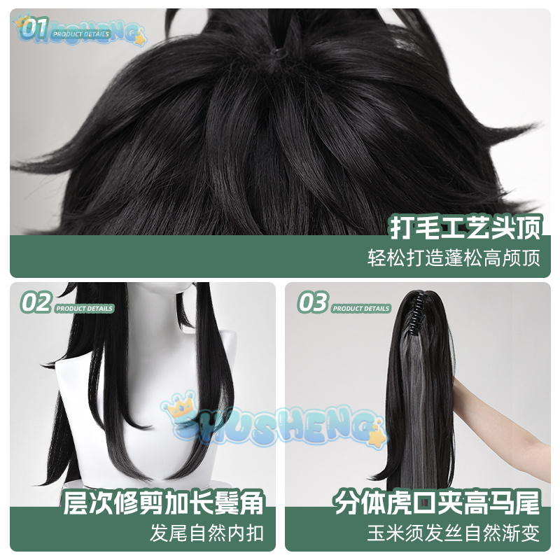 Wuthering Waves QIUYUAN Cospla - Cosplay Props avaliação e preço