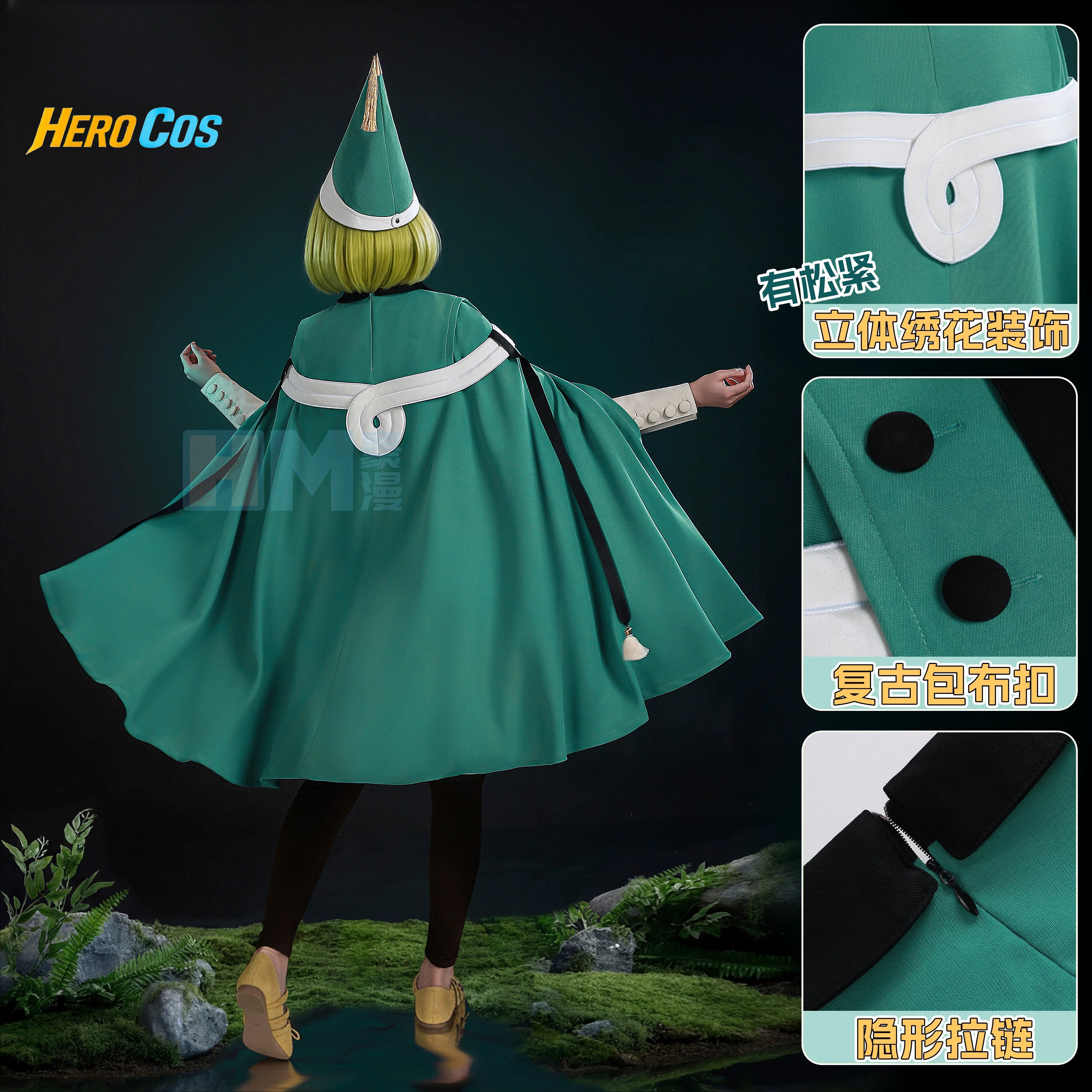 Witch Hat Atelier Coco Cosplay - Cosplay Props avaliação e preço