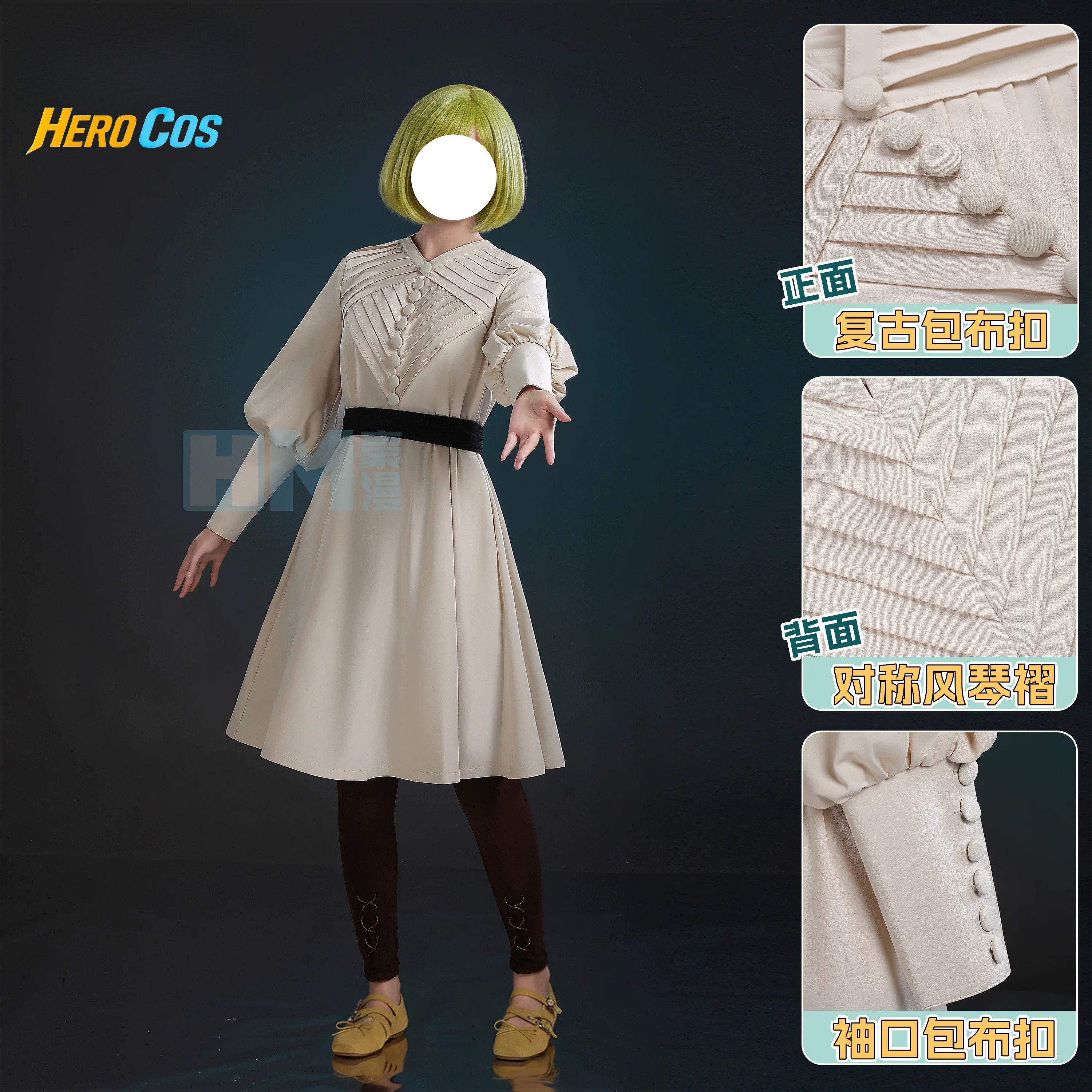 Witch Hat Atelier Coco Cosplay - Cosplay Props avaliação e preço